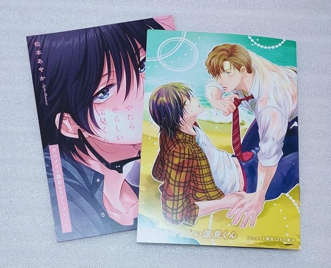 キミガシネ きみよん アニメイト 特典 漫画 小説 ジョー リーフレット Amazon.co.jp: やたらやらしい深見くん 松本あやか アニメイト 特典